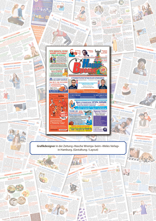Von mir vollständig gestaltete Zeitung „Nasche Wremja“ mit Anzeigen und redaktioneller Gestaltung