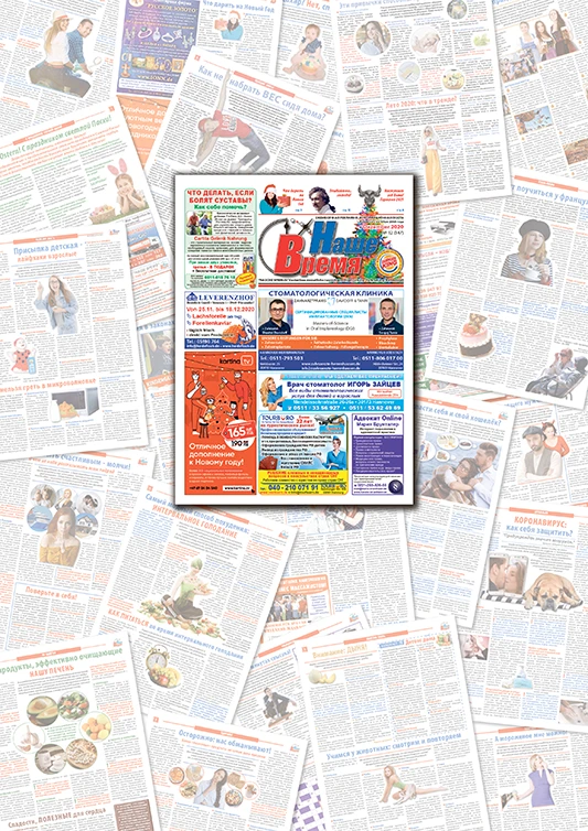 Monatliche Gestaltung kompletter Zeitungsausgaben – inklusive Layout, Satz, Bildbearbeitung, Titelseitengestaltung, Anzeigenaufbau und druckfertiger PDF-Erstellung für die Druckerei.