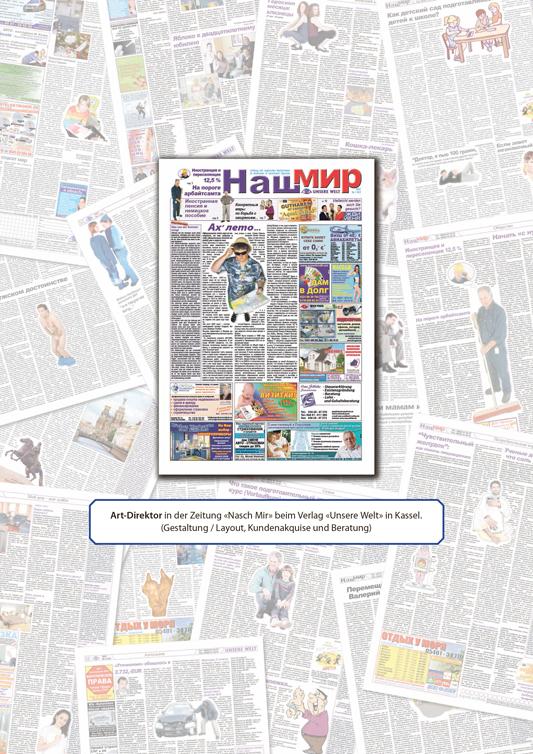 Von mir vollständig gestaltete Zeitung „Nasch Mir“ mit Werbematerialien und Satz