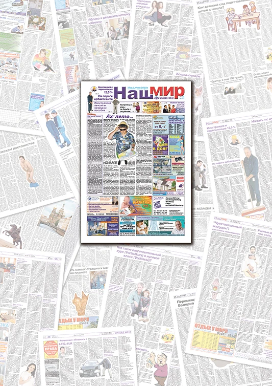 Monatliche Gestaltung kompletter Zeitungsausgaben – inklusive Layout, Satz, Bildbearbeitung, Anzeigen und druckfertiger PDF-Erstellung für die Druckerei sowie Kundenakquise und Beratung.